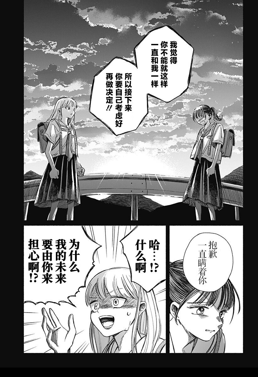 短篇30