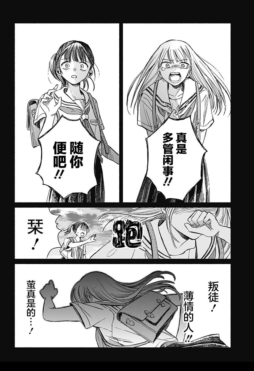 短篇33