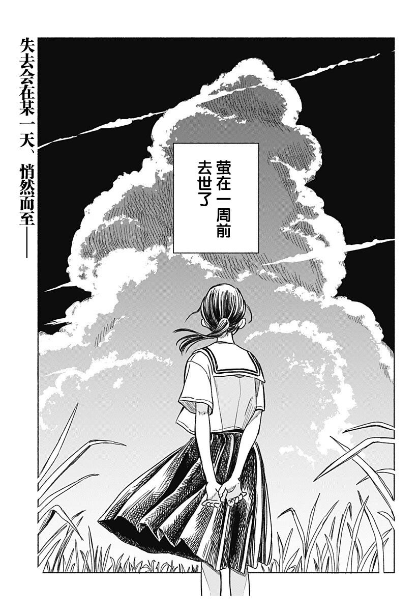 短篇0