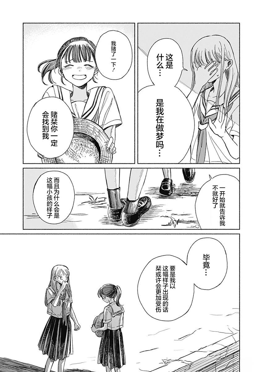 短篇45