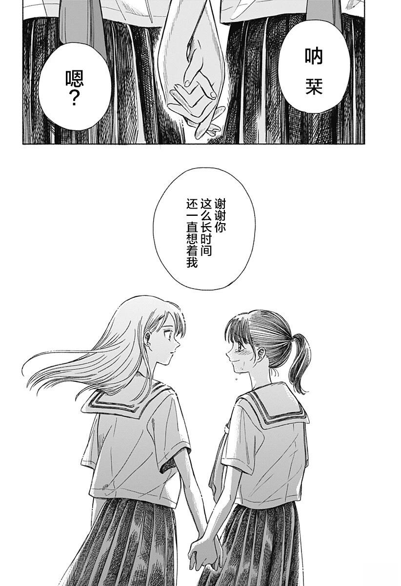 短篇48