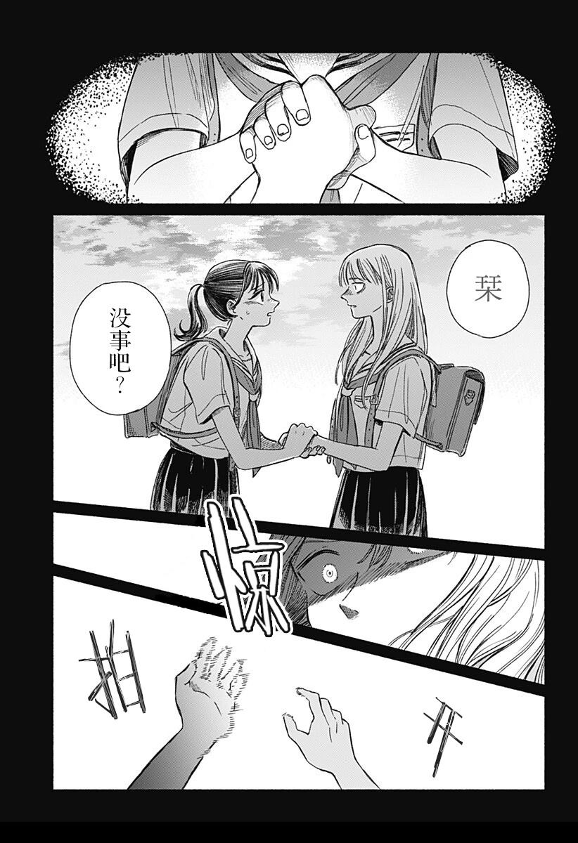 短篇32