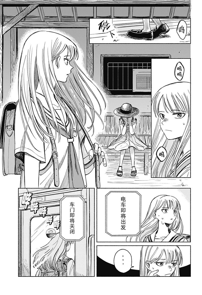 短篇6