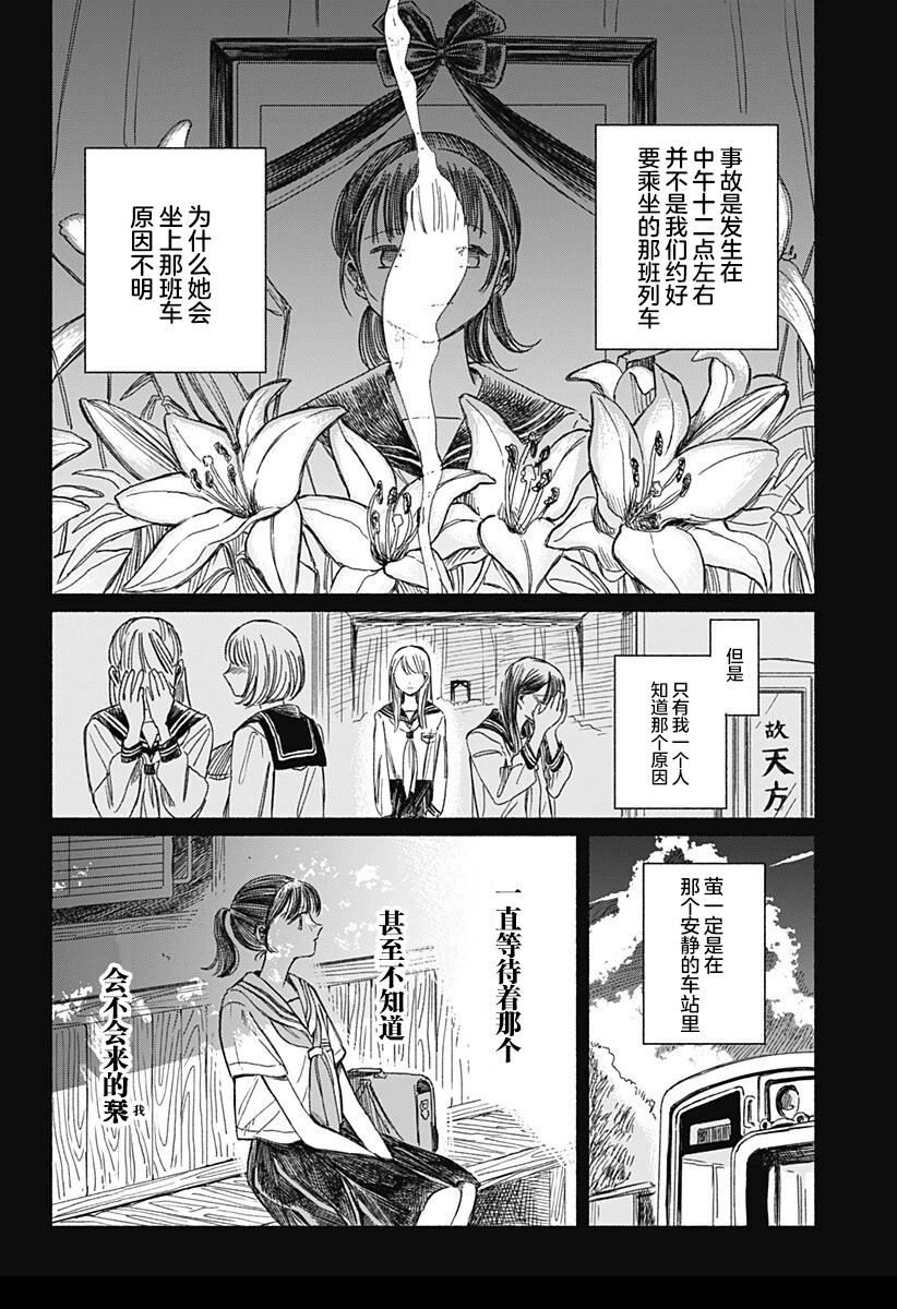 短篇38
