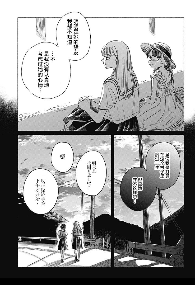 短篇26