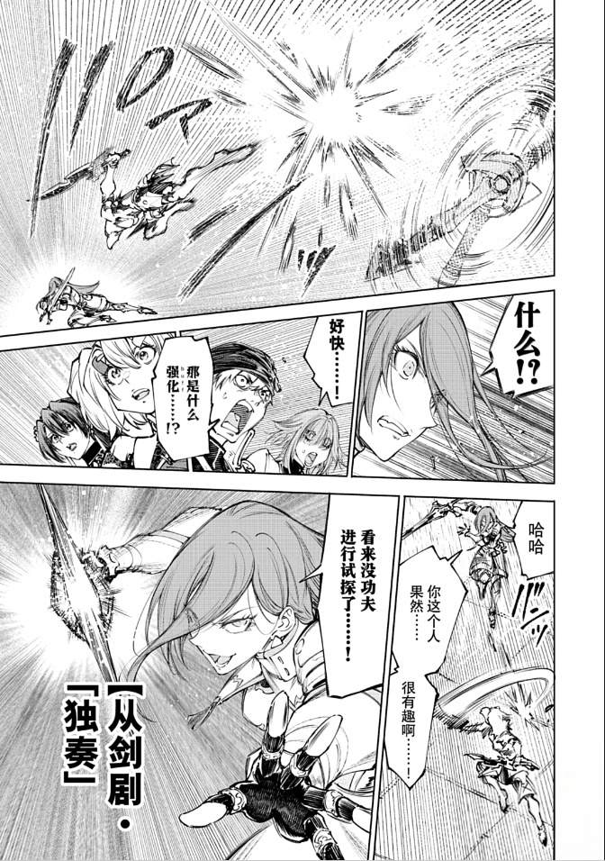 第265话7