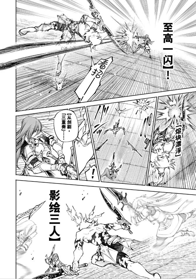 第265话8