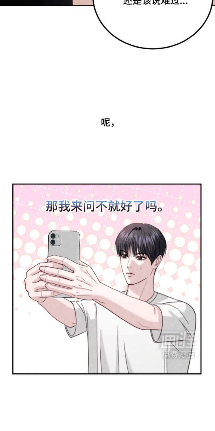 第43话11