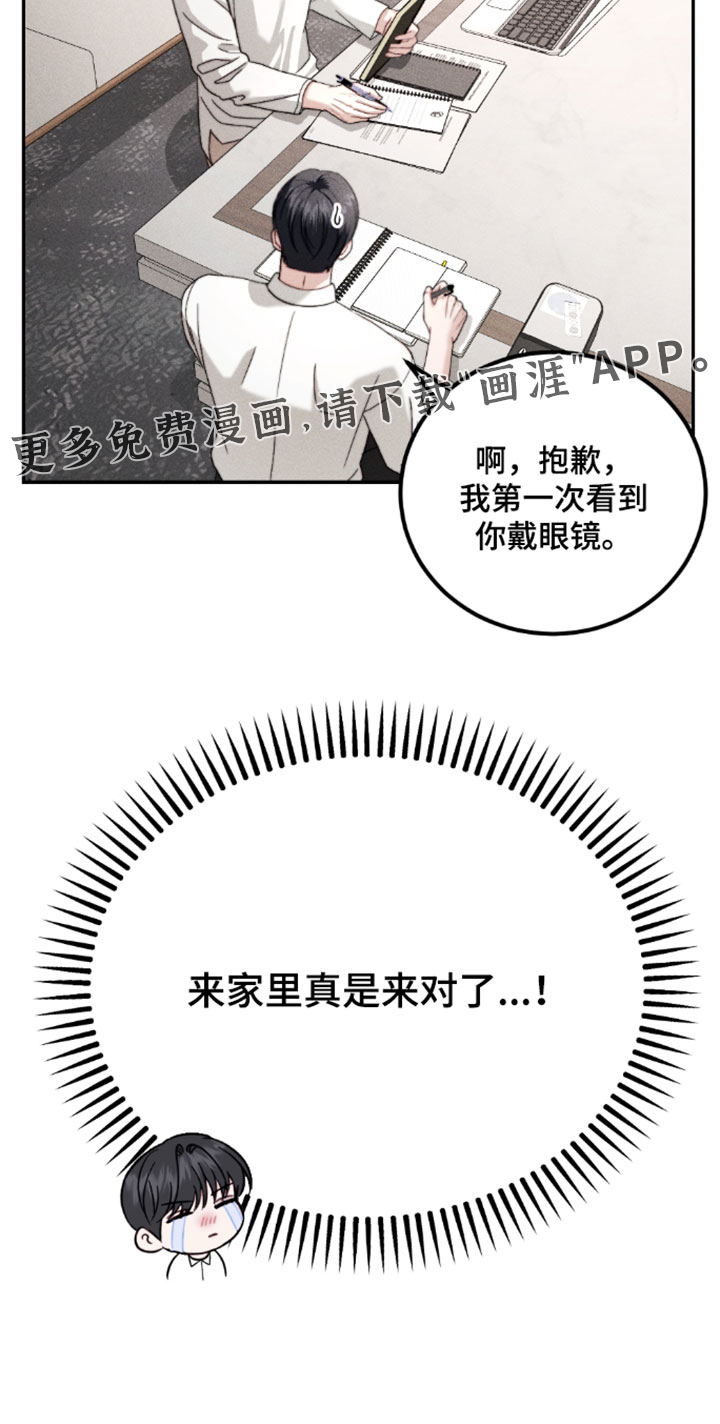 第43话32