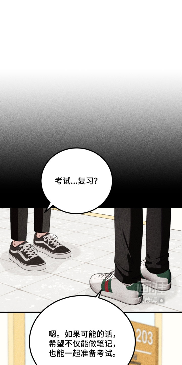 第43话7