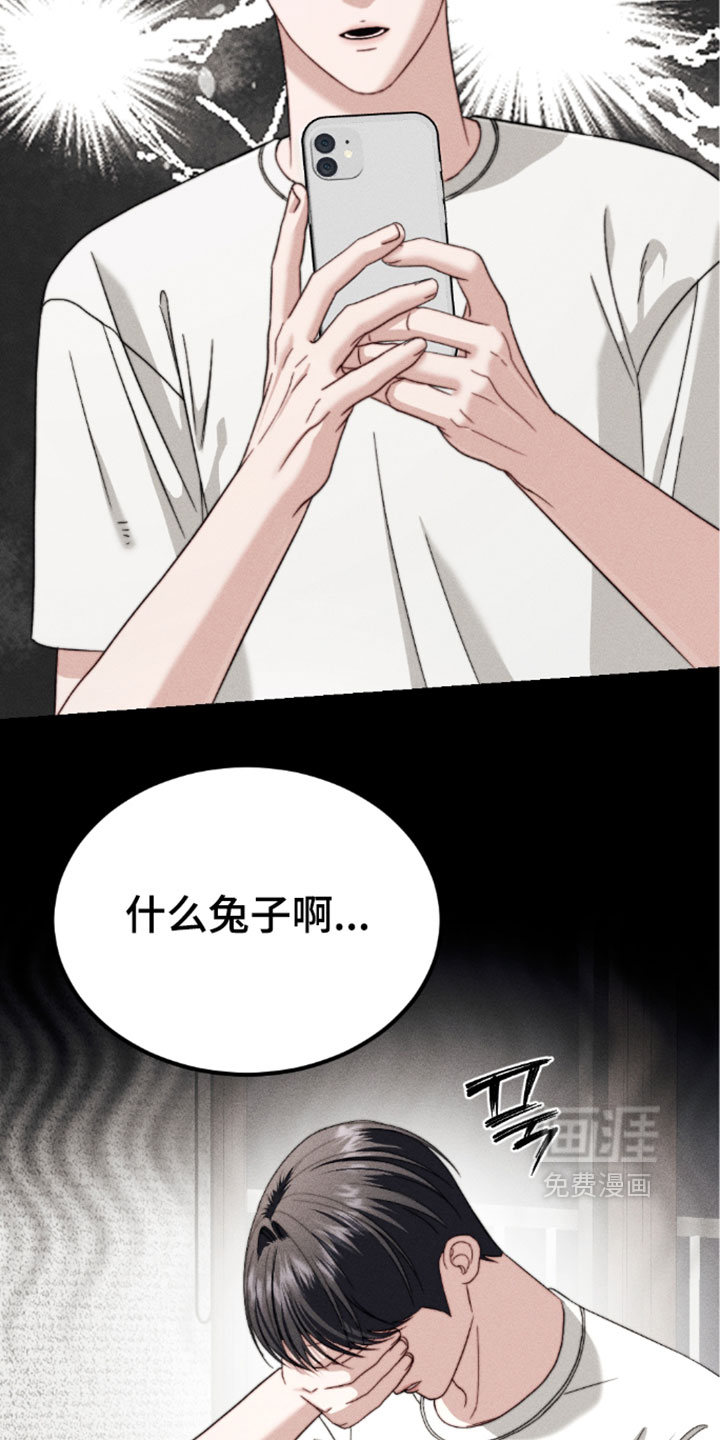 第43话20