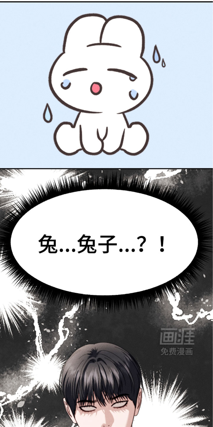 第43话19