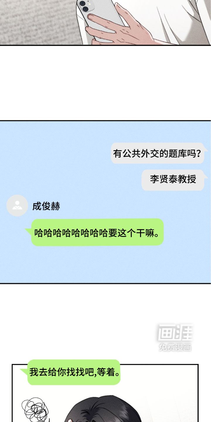 第43话3