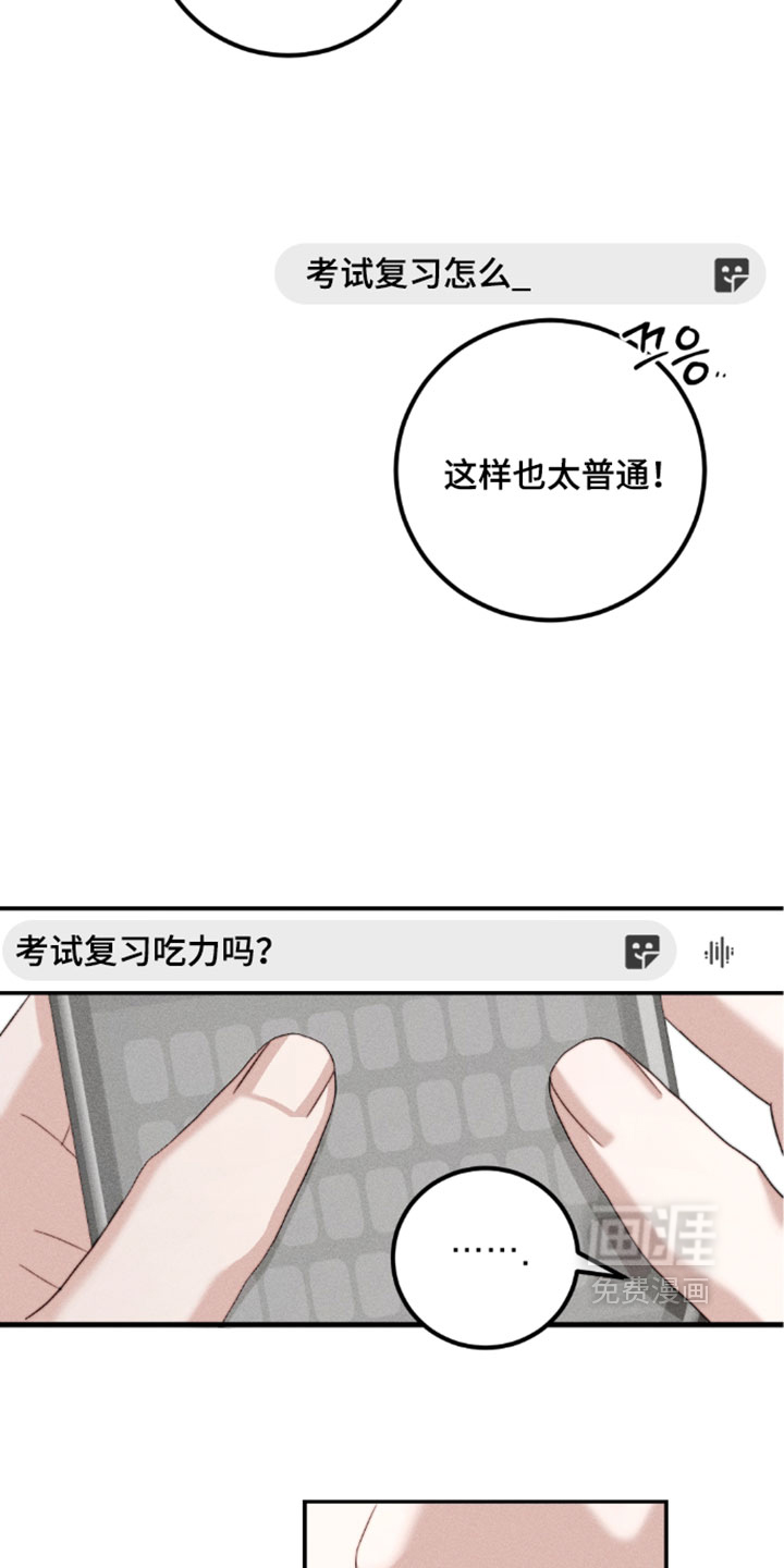 第43话13