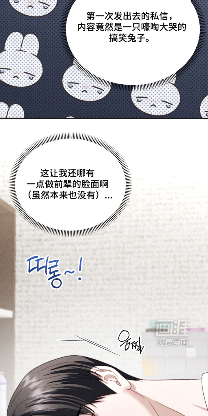 第43话22