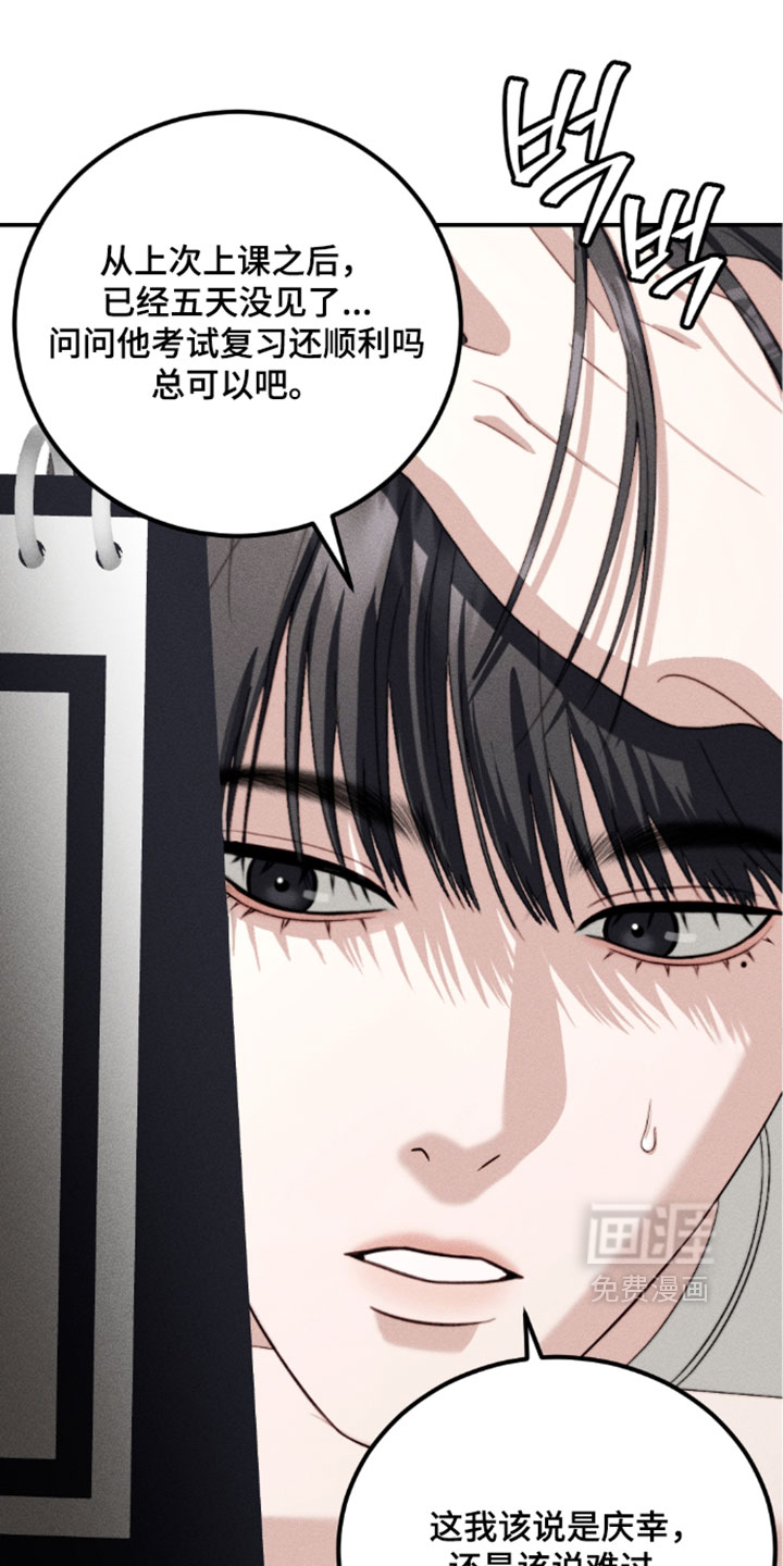 第43话10