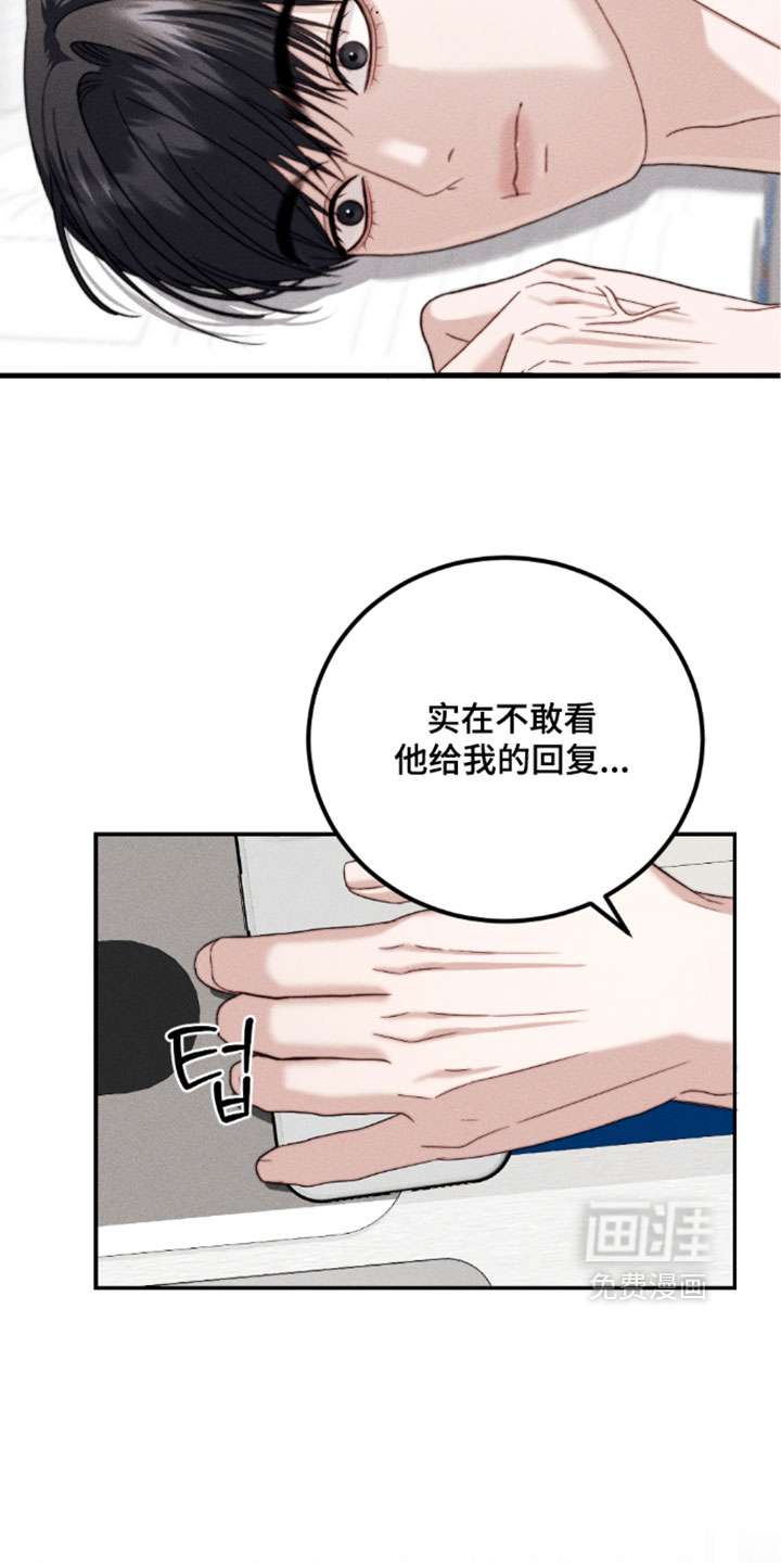 第43话23