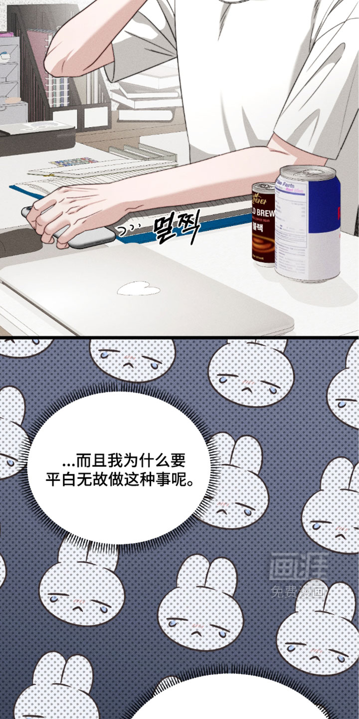 第43话21