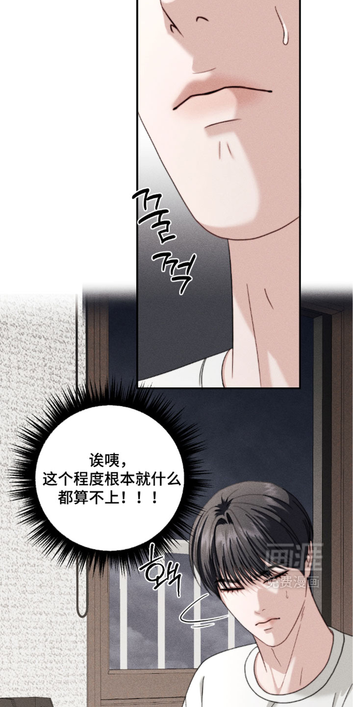 第43话14