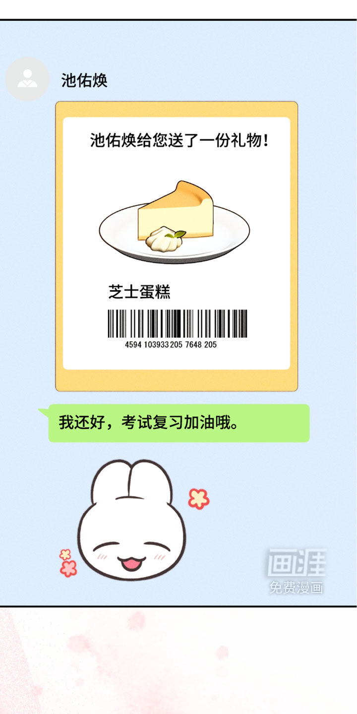 第43话26