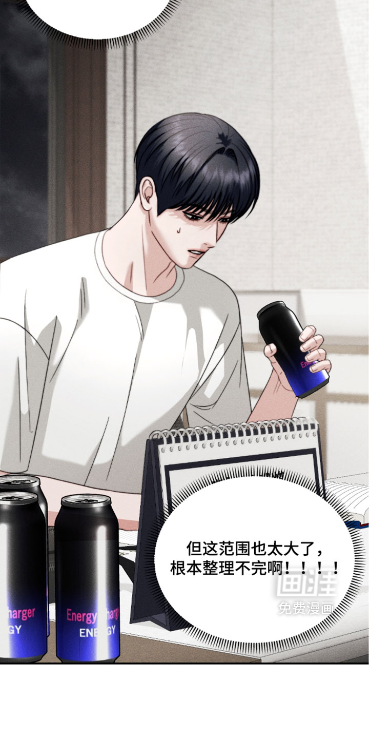第43话1