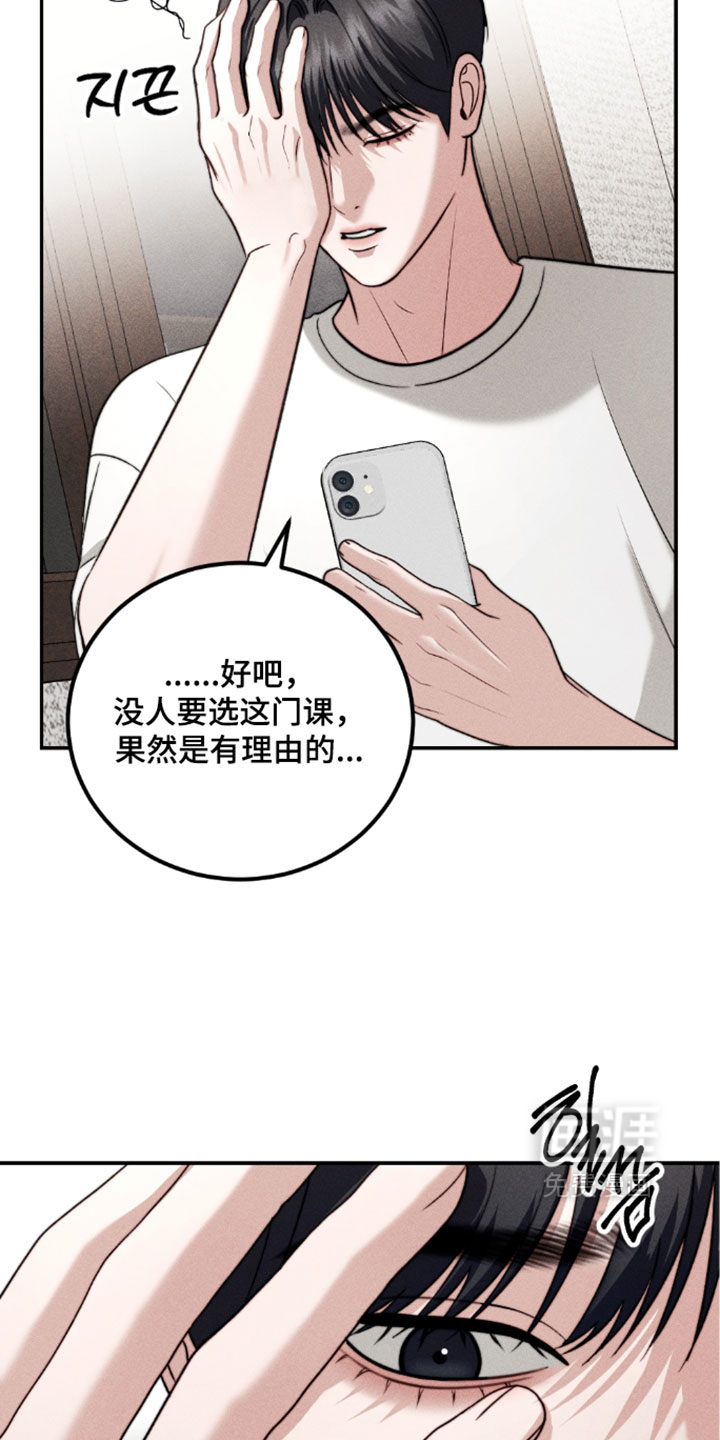 第43话4