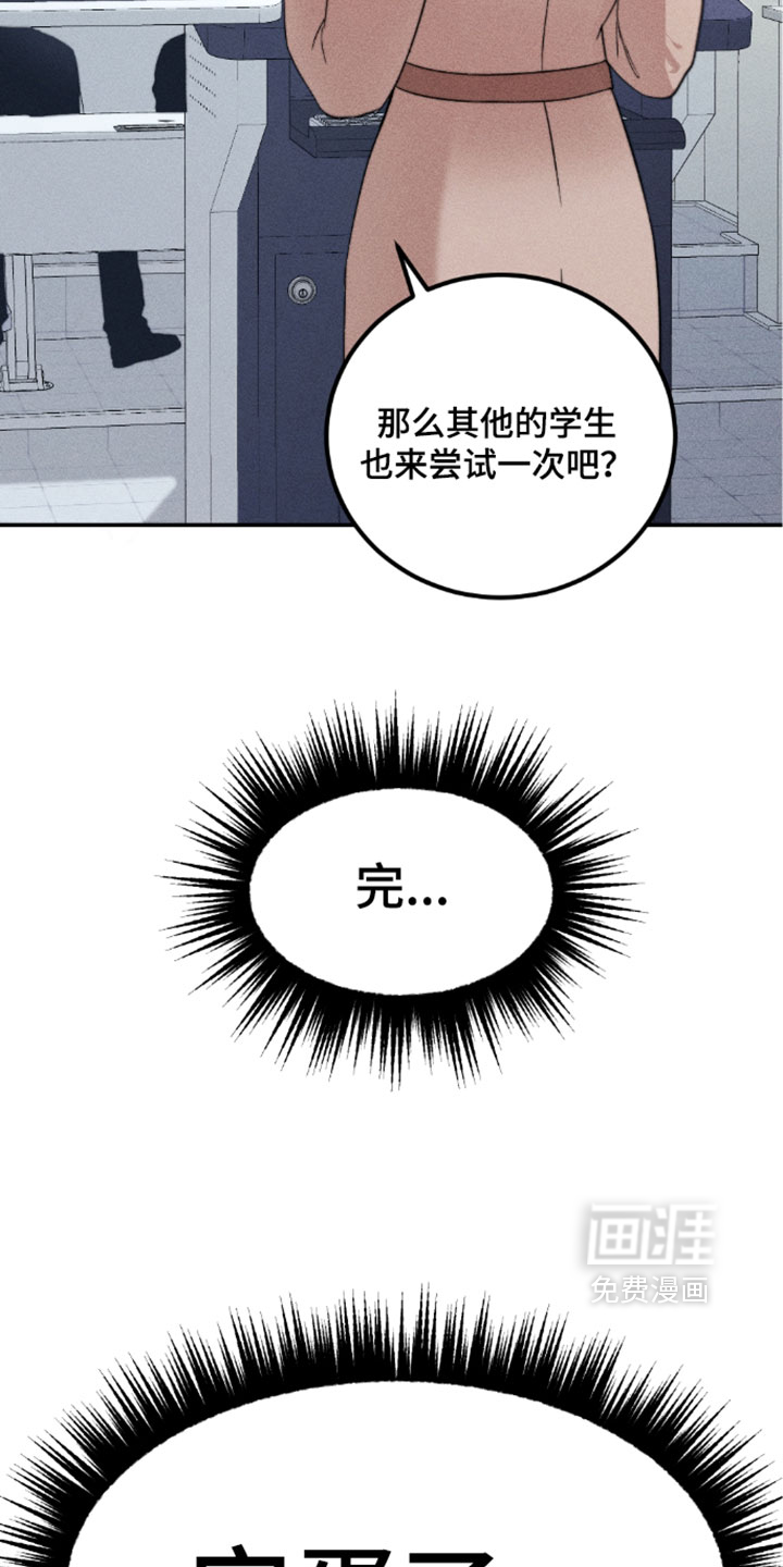 第42话3
