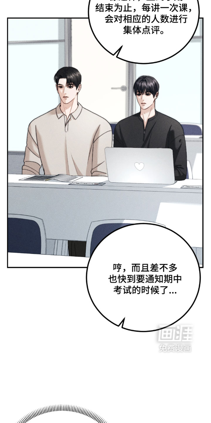 第42话9