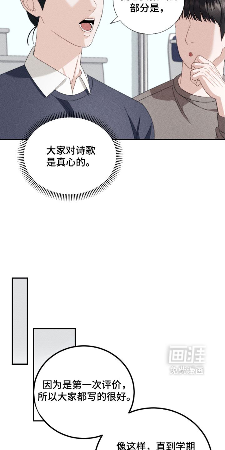 第42话8