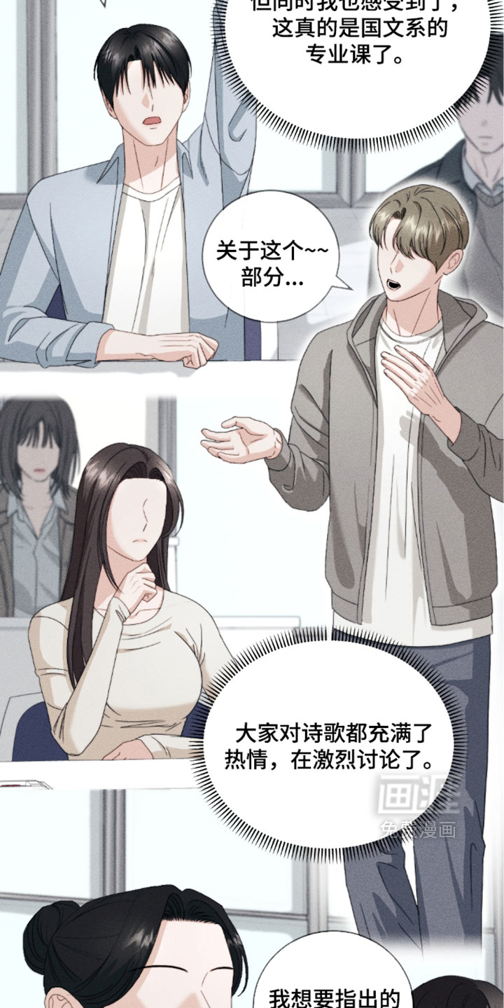 第42话7