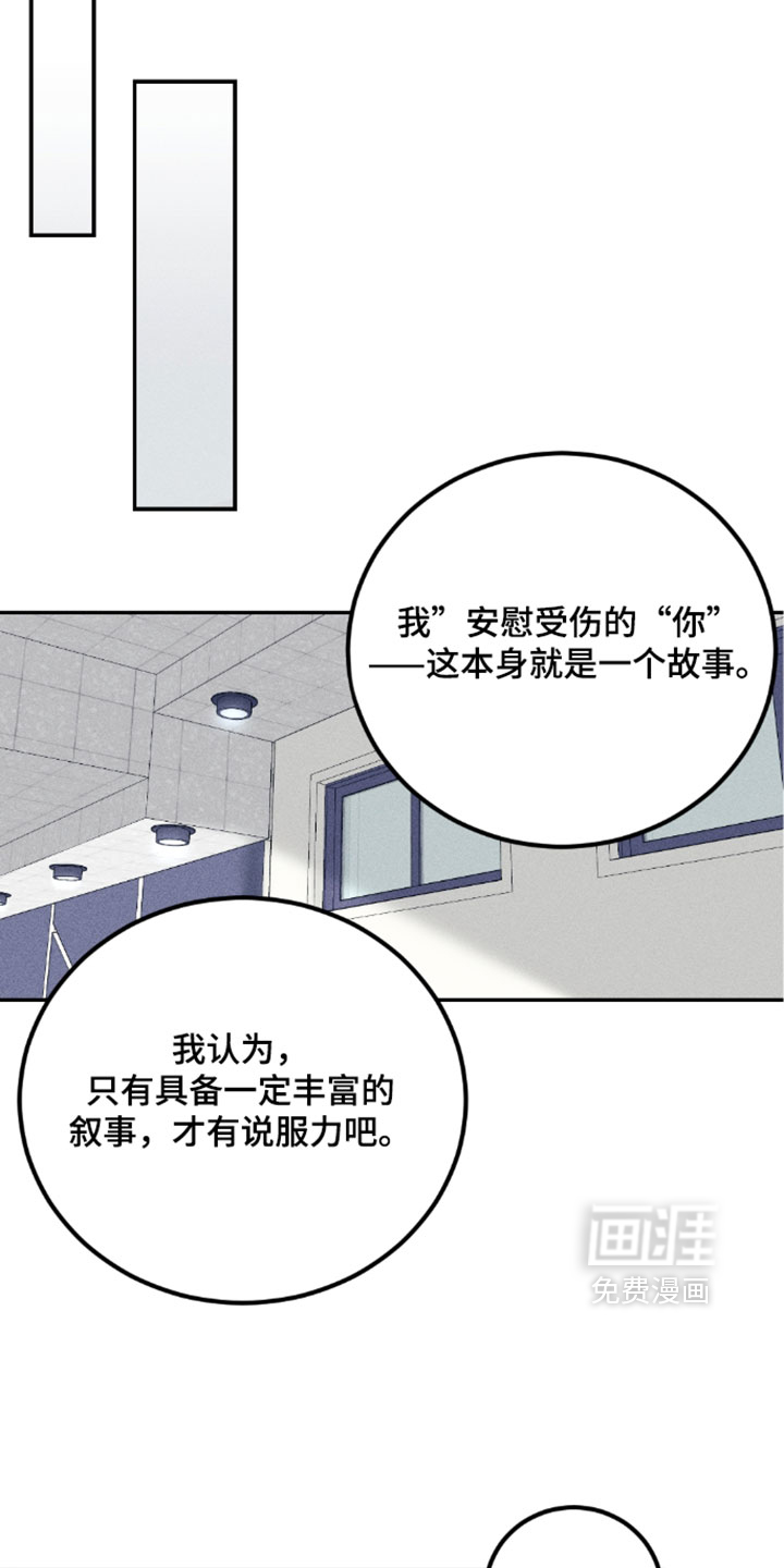 第42话1