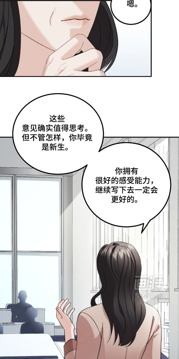 第42话2