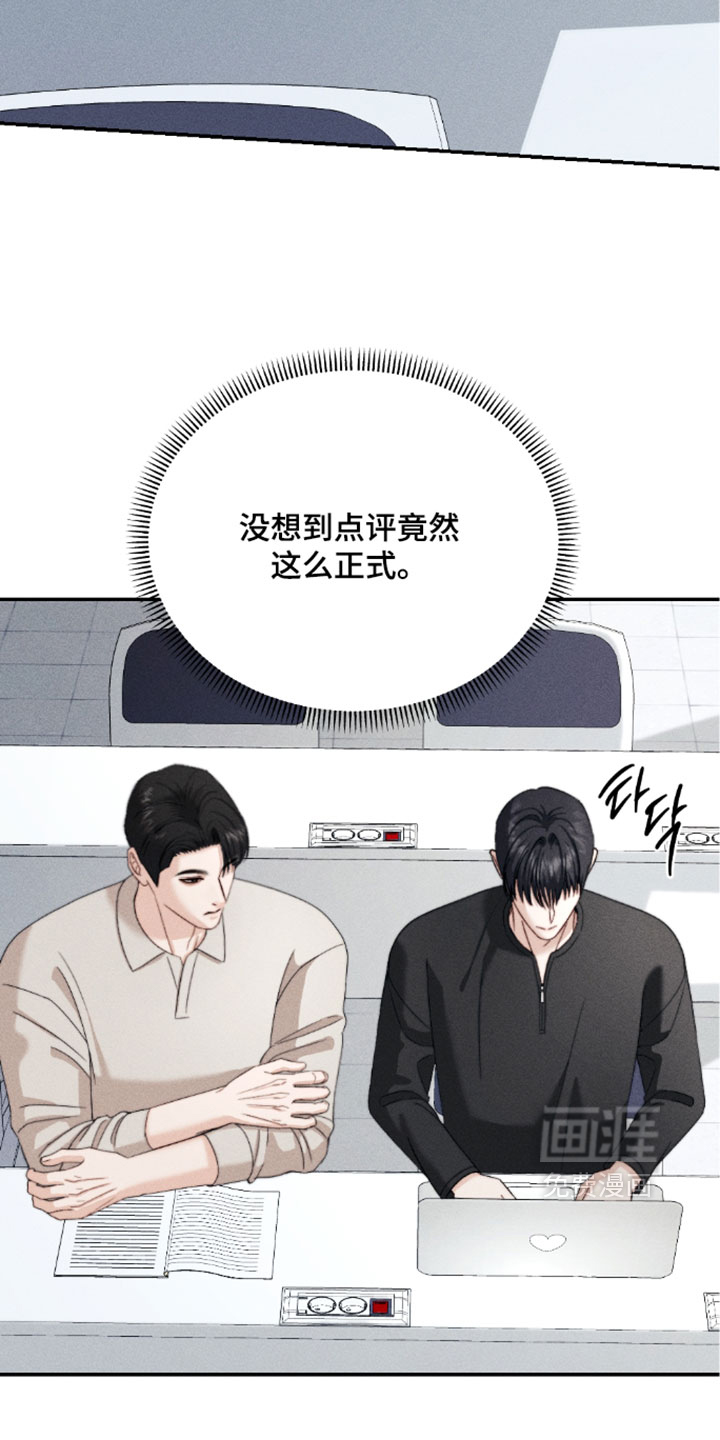 第42话5