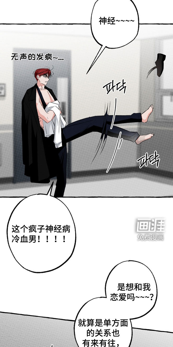 第47话27