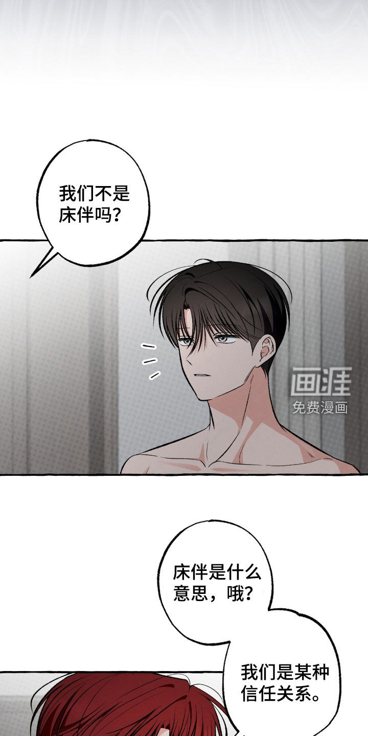 第47话3