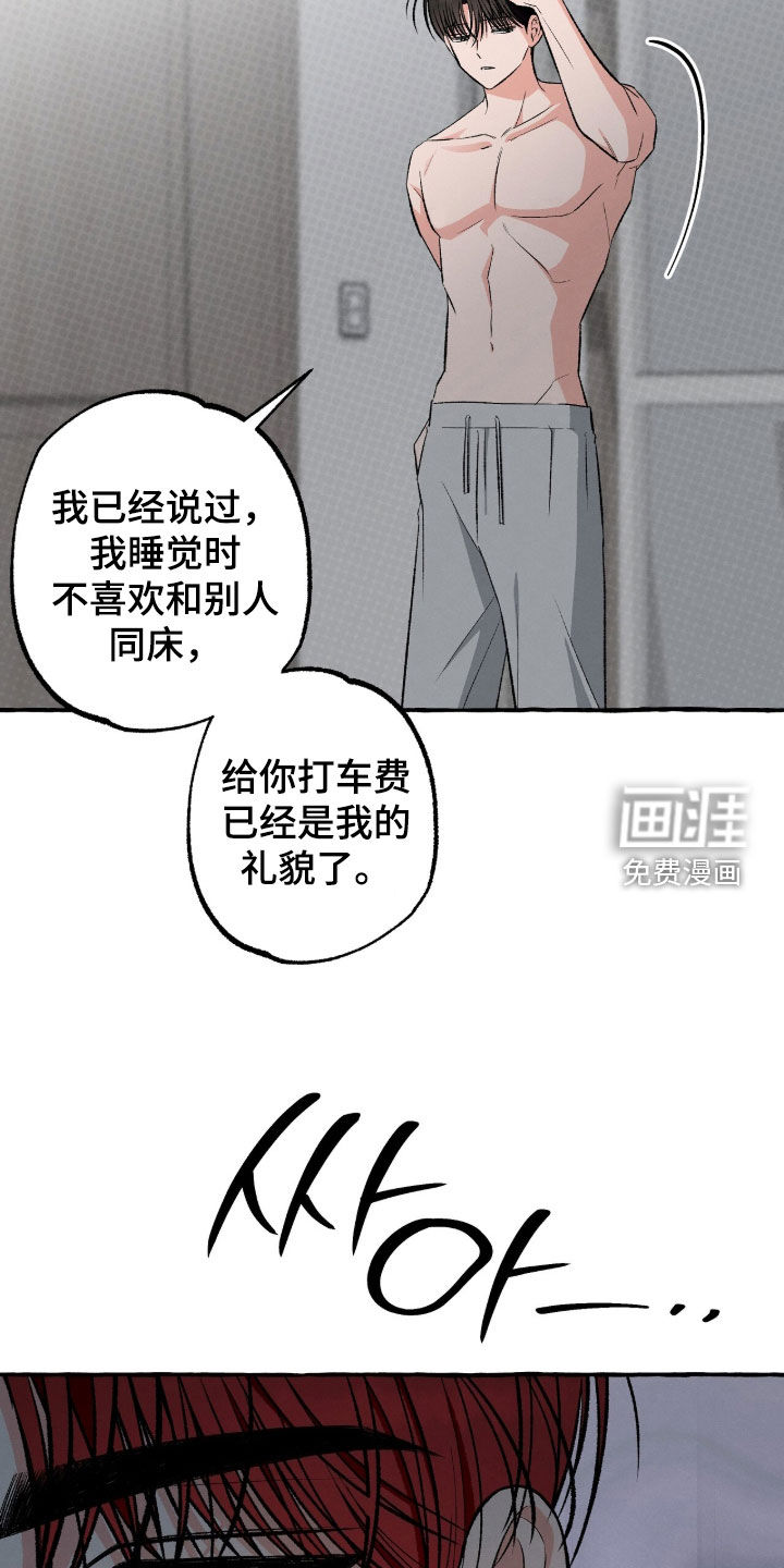 第47话5