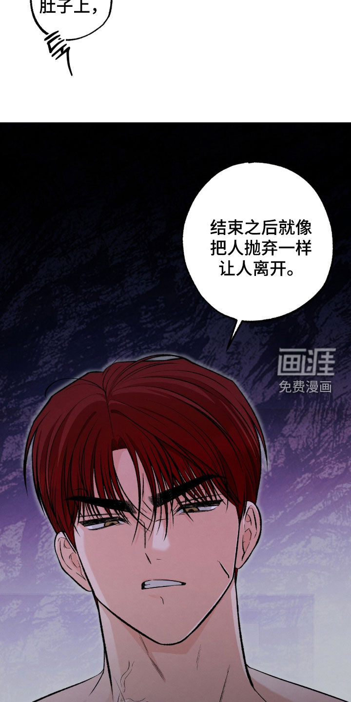 第47话10