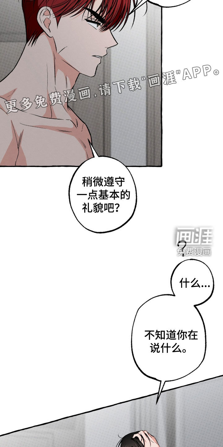 第47话4