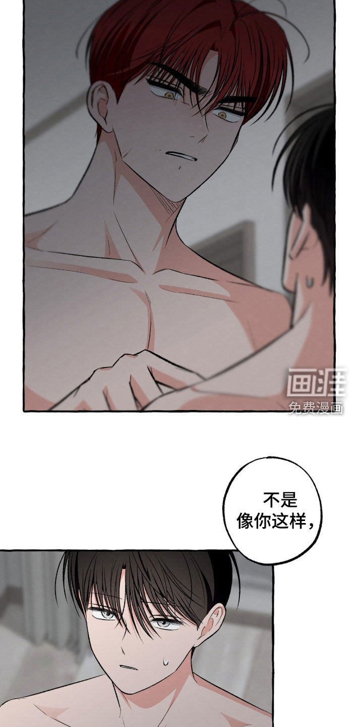 第47话8