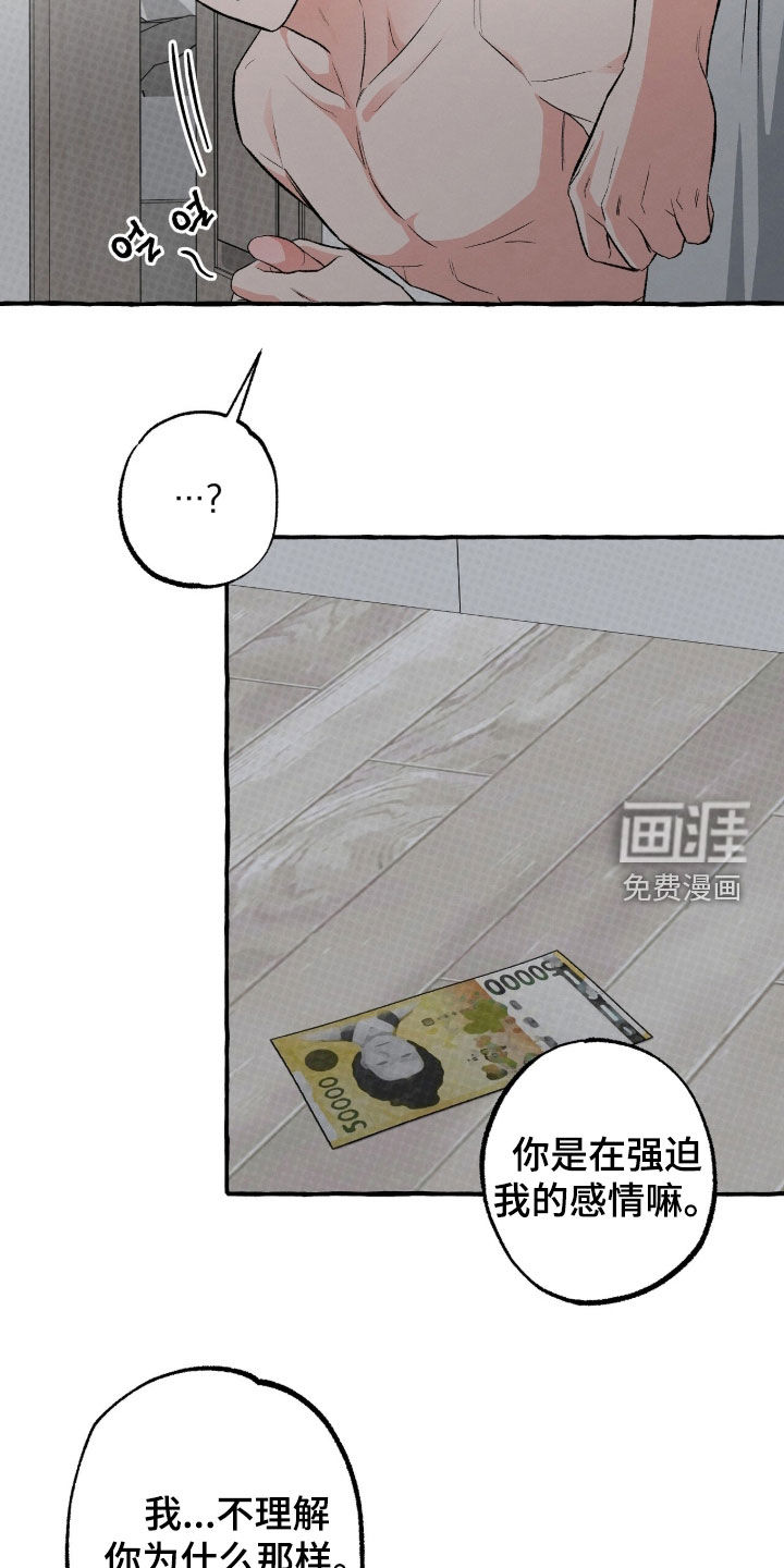 第47话15