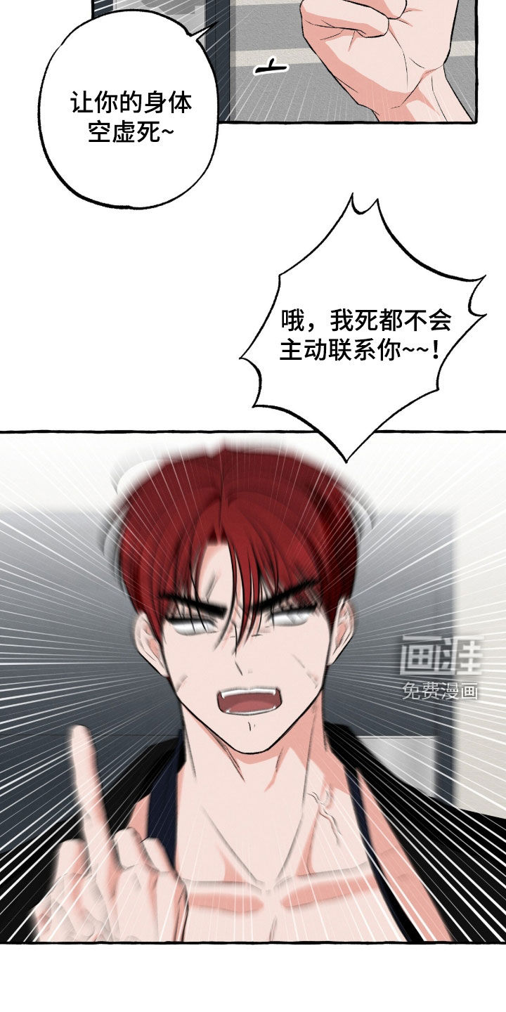 第47话29