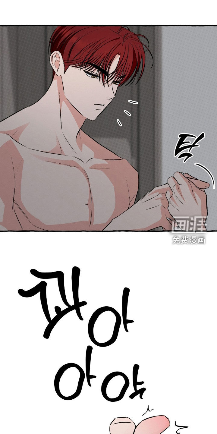 第47话12