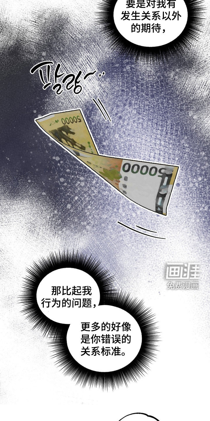 第47话26