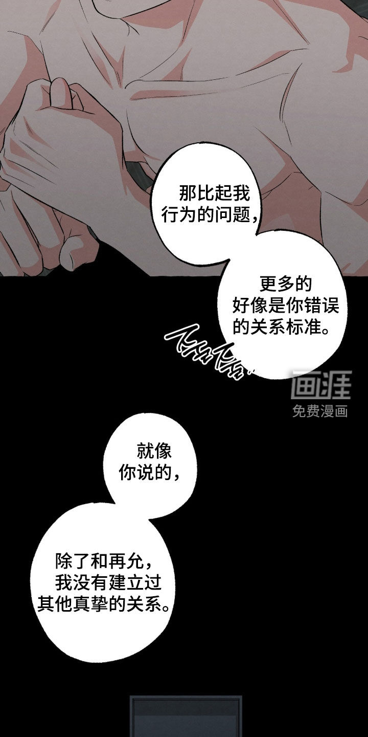第47话18