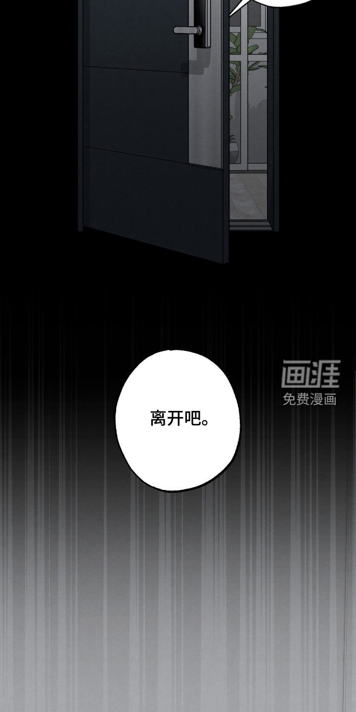 第47话20