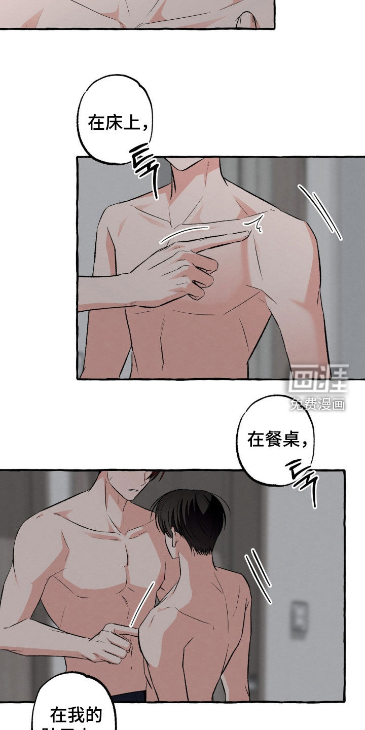 第47话9