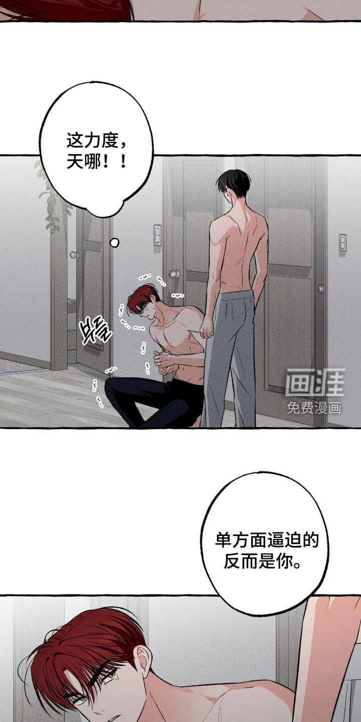 第47话14