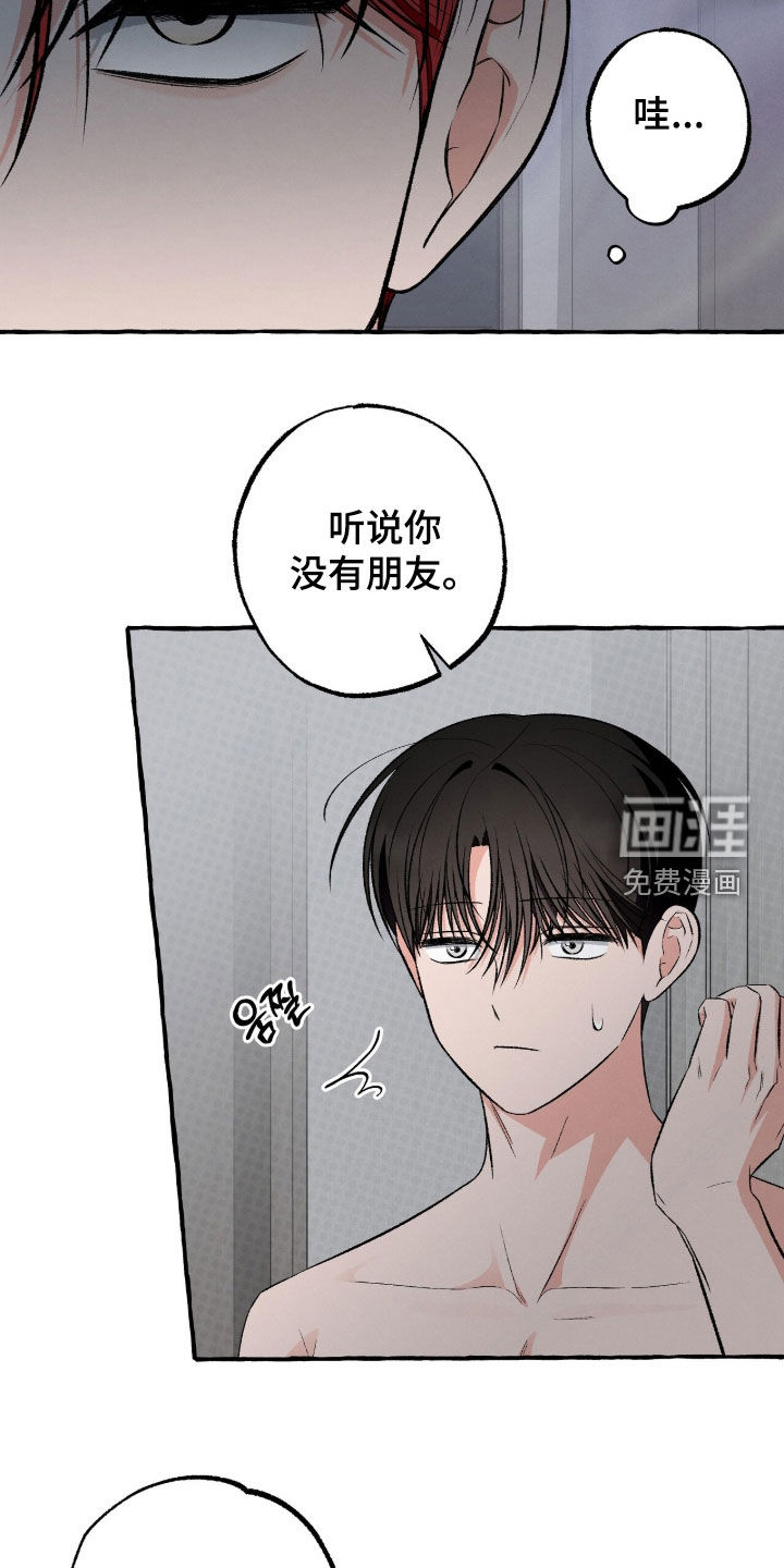 第47话6