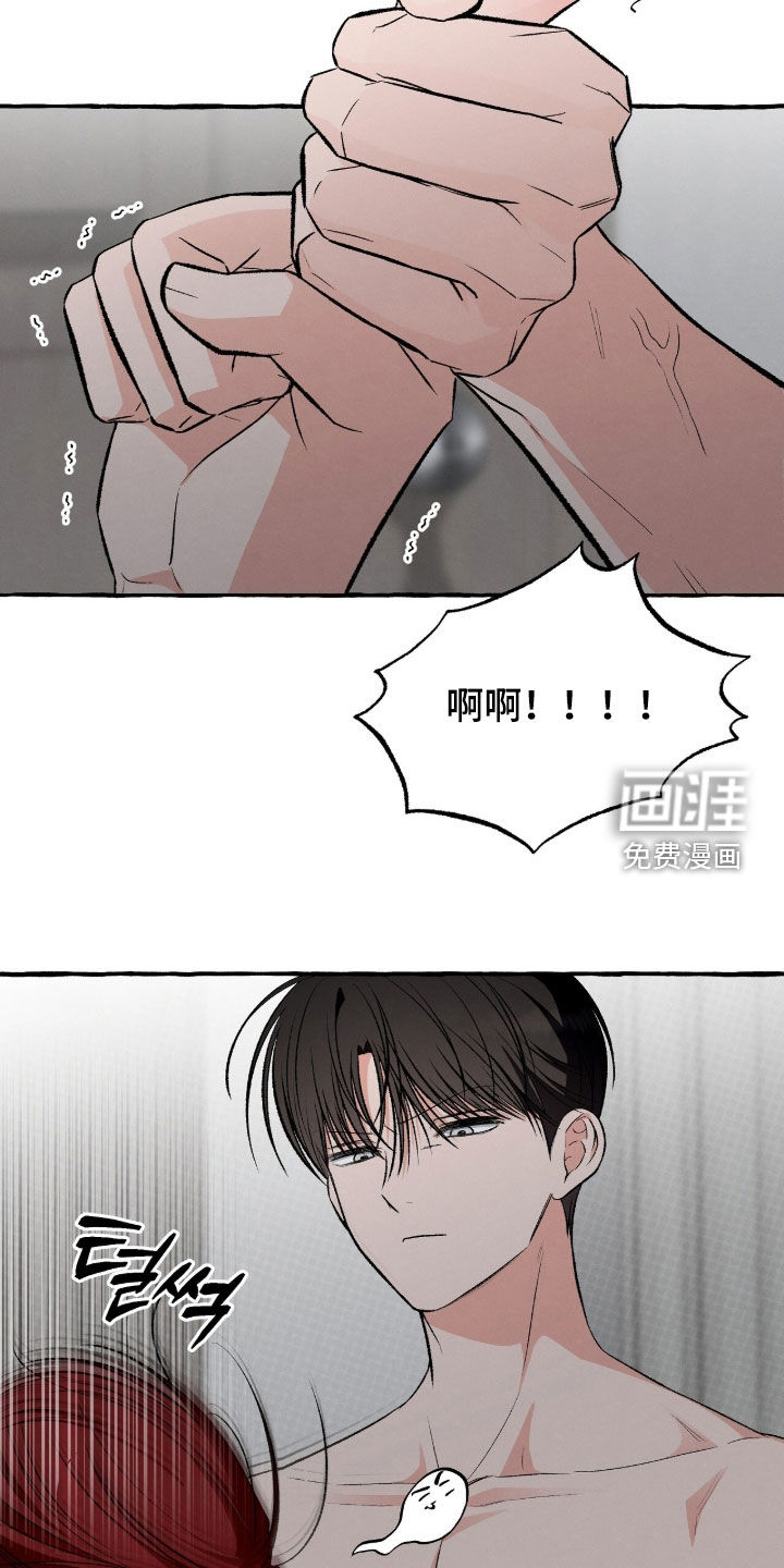 第47话13