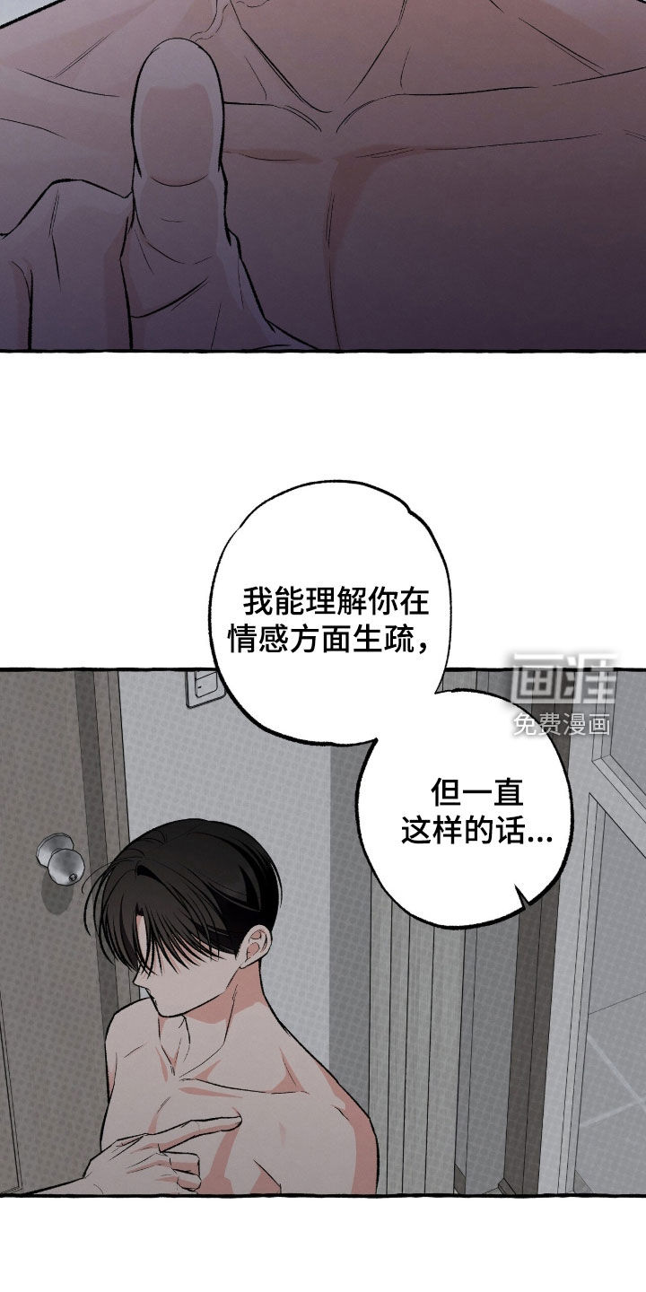 第47话11